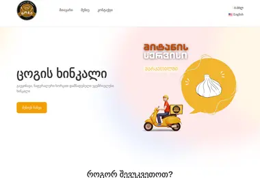 Preview from 12.12.2025