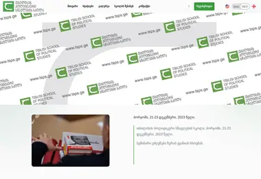 Screenshot of tsps.ge