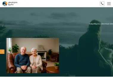 Preview from 06.12.2025