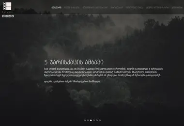 Screenshot of tstudio.ge