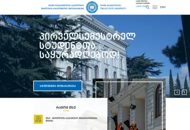 Screenshot of tsu.ge