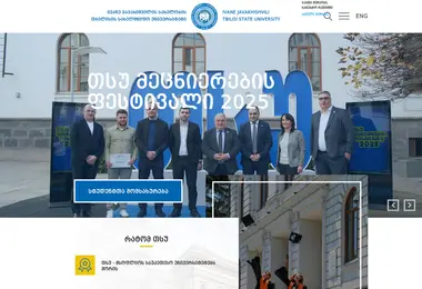 სურათი 22.11.2025-დან