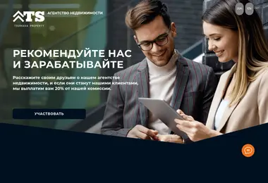 Скриншот tsurkavapartners.ge