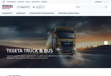 Screenshot of ttb.ge