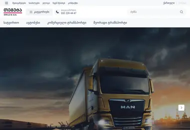 Скриншот ttb.ge