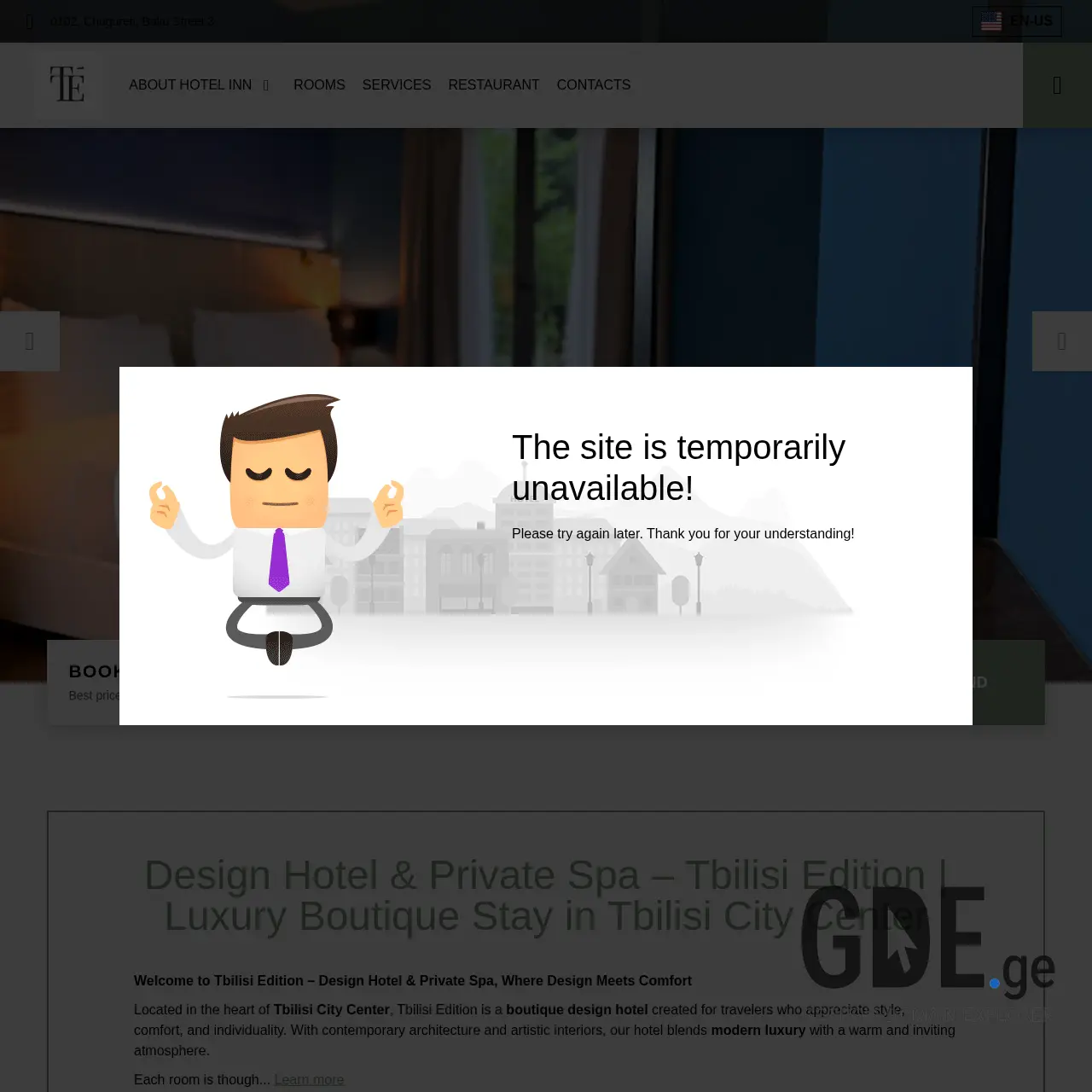 Screenshot of the site tte.ge at 2025-12-12