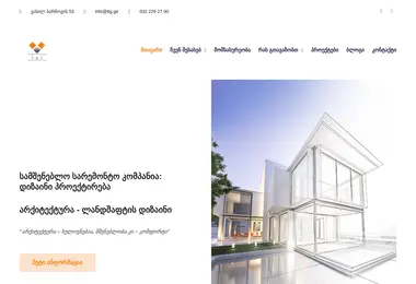 Preview from 29.11.2025