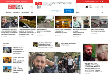 Скриншот ttimes.ge