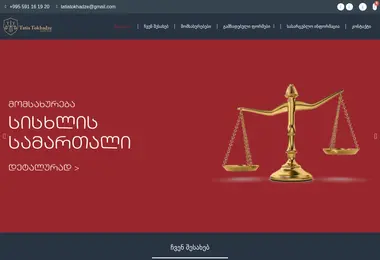 Preview from 13.12.2025