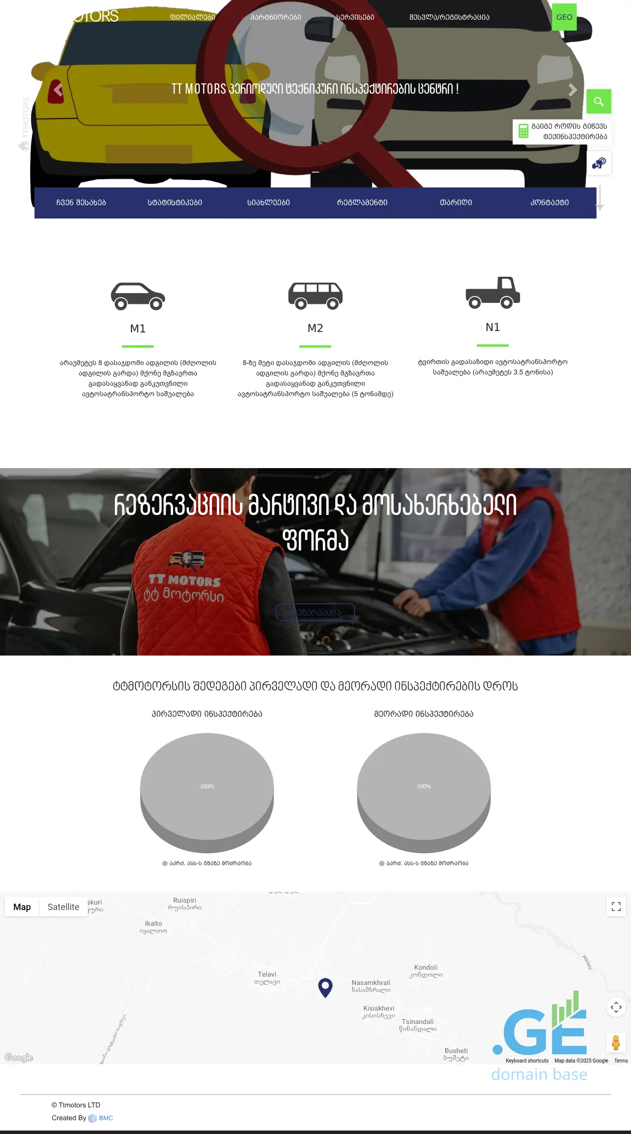 Screenshot of the site ttmotors.ge