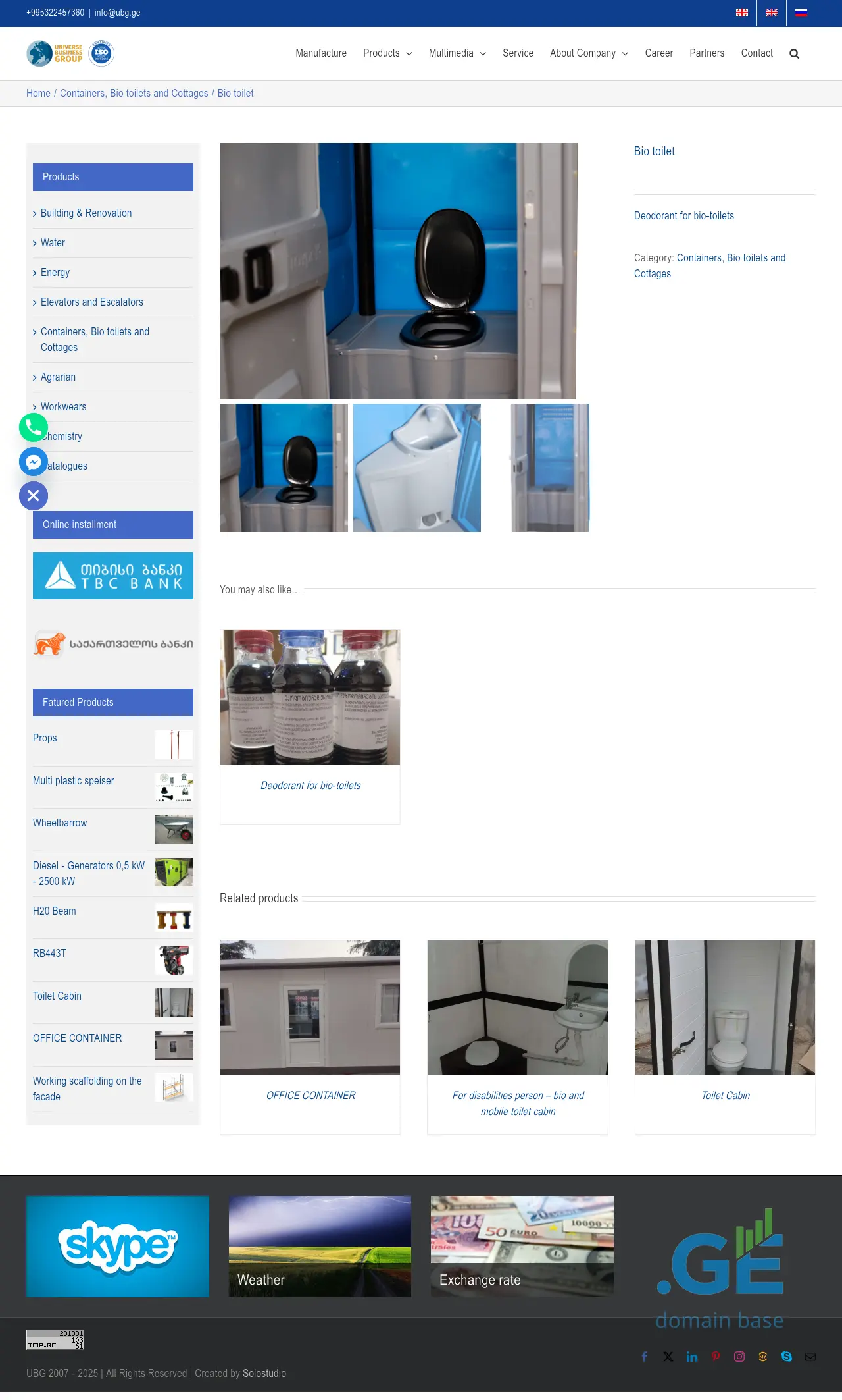 Screenshot of the site tualeti.ge
