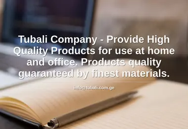 tubali.com.ge-ის ეკრანის სურათი