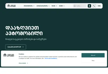 Screenshot of tuicav.ge