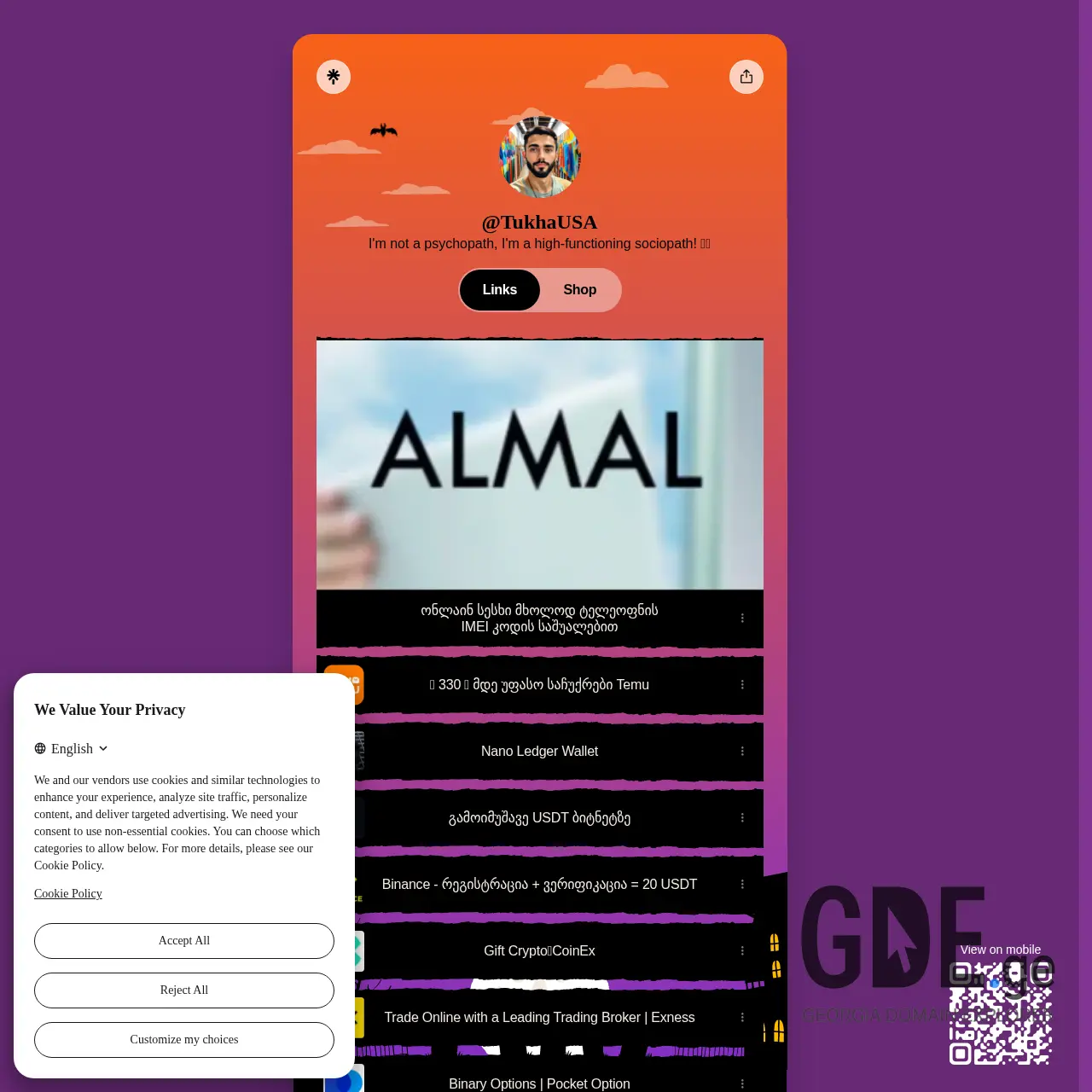 Screenshot of the site tukha.ge at 2025-12-15