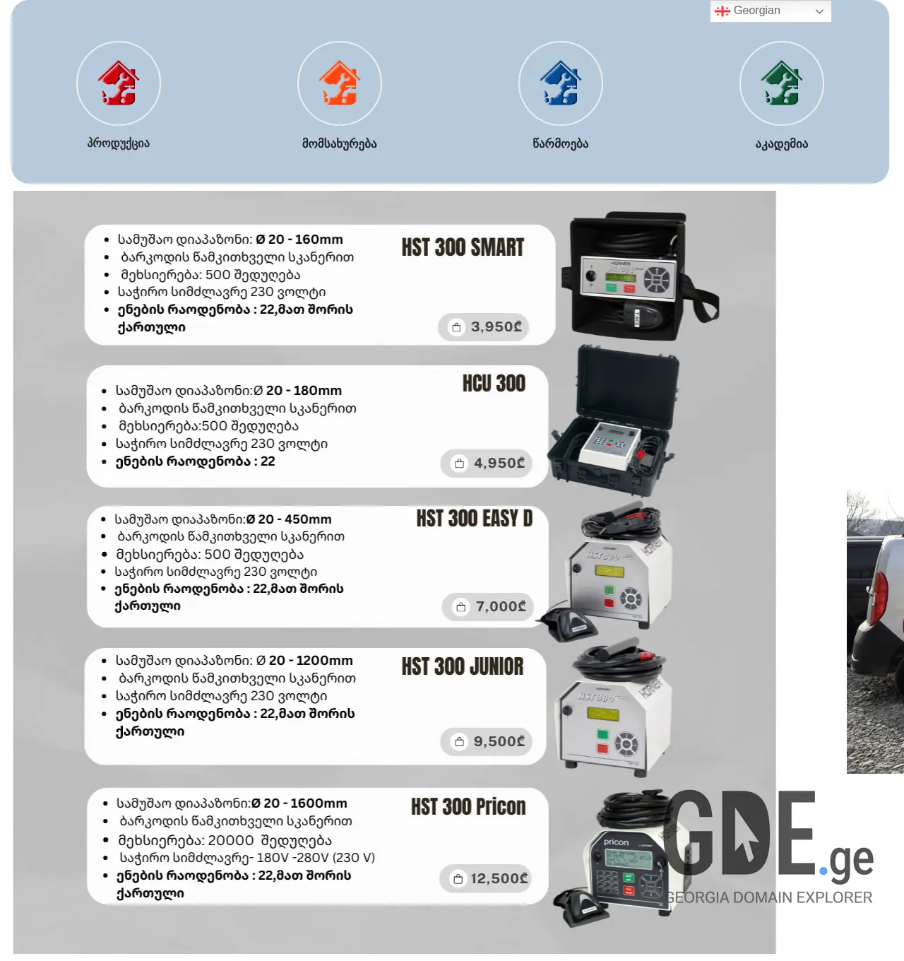 Screenshot of the site turanmak.ge at 2025-11-29