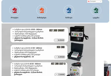 turanmak.ge-ის ეკრანის სურათი