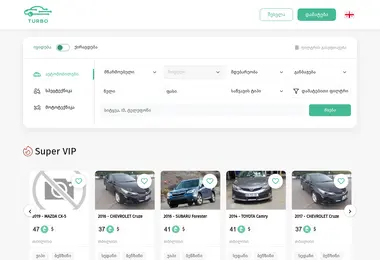 სურათი 09.09.2025-დან