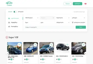 სურათი 29.11.2025-დან