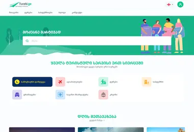Screenshot of turebi.ge