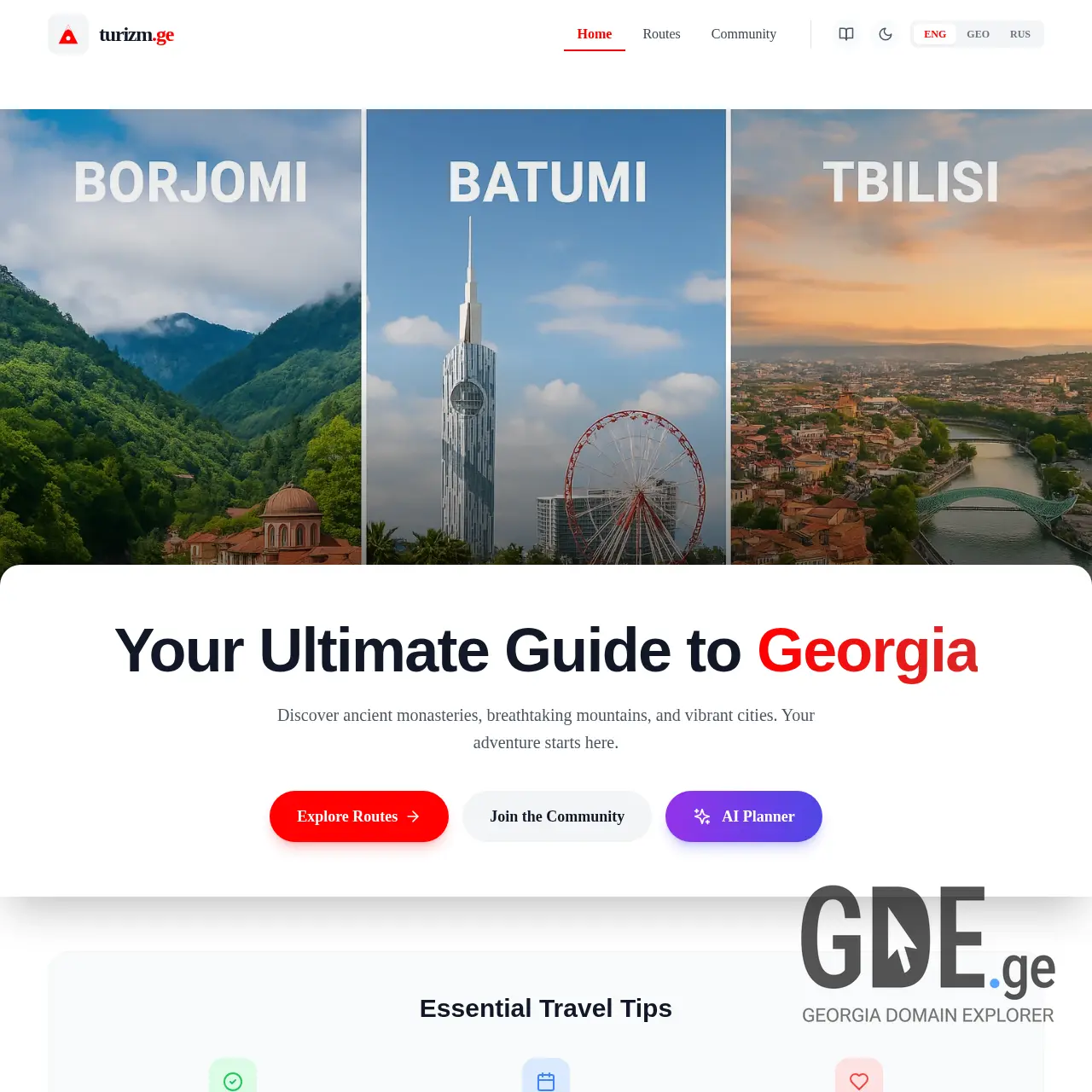 Screenshot of the site turizm.ge at 2025-12-15