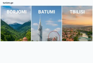 Screenshot of turizm.ge