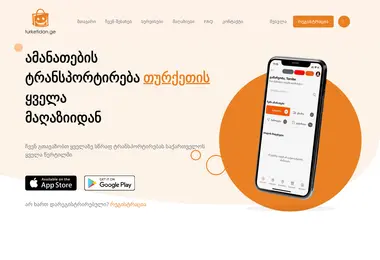 Preview from 25.11.2025