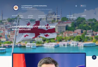 Preview from 30.09.2025