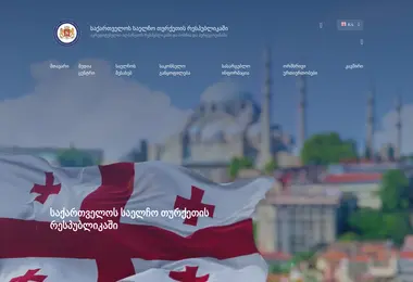 Preview from 30.11.2025