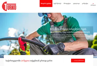 Скриншот turko.ge