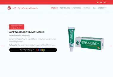 Скриншот turmanidzeplus.ge