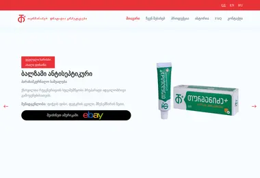 Preview from 01.12.2025