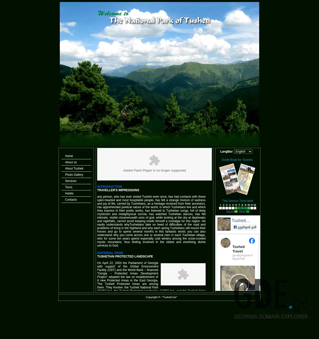 Screenshot of the site tusheti.ge at 2025-12-01