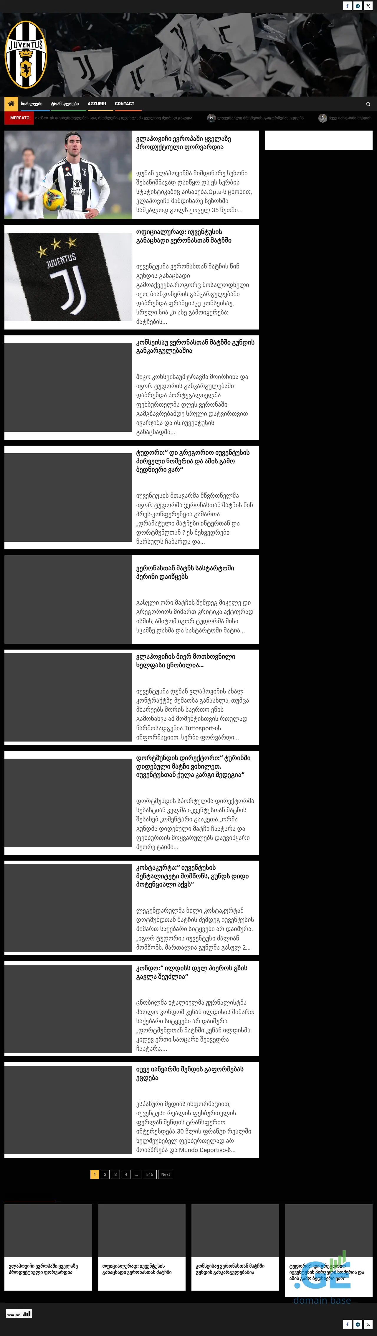 Screenshot of the site tuttojuve.ge