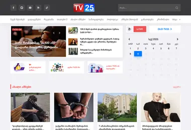 Preview from 09.09.2025