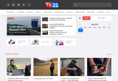 Preview from 01.12.2025