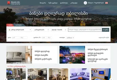 Screenshot of tv9.ge