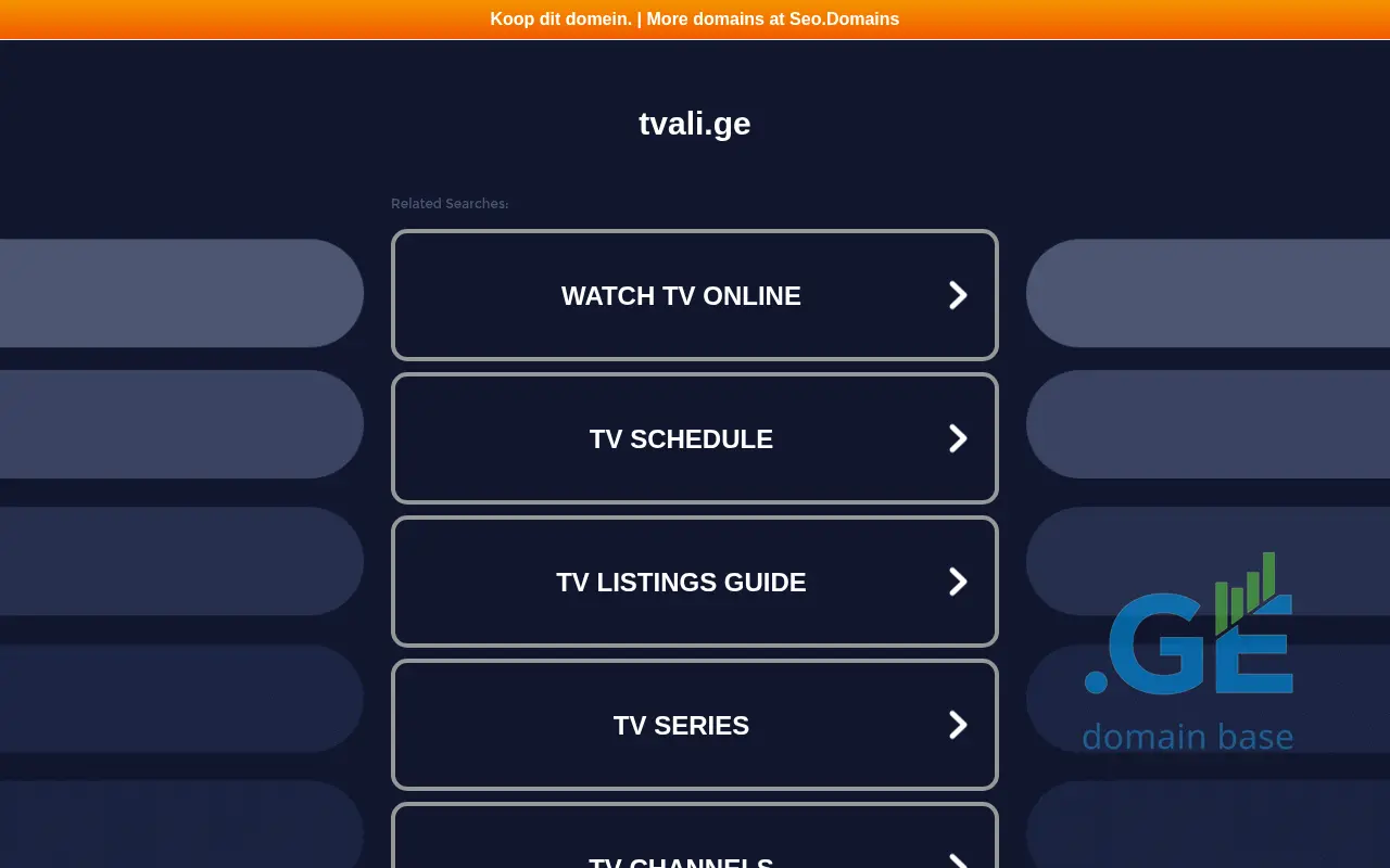 Screenshot of the site tvali.ge at 2025-09-09