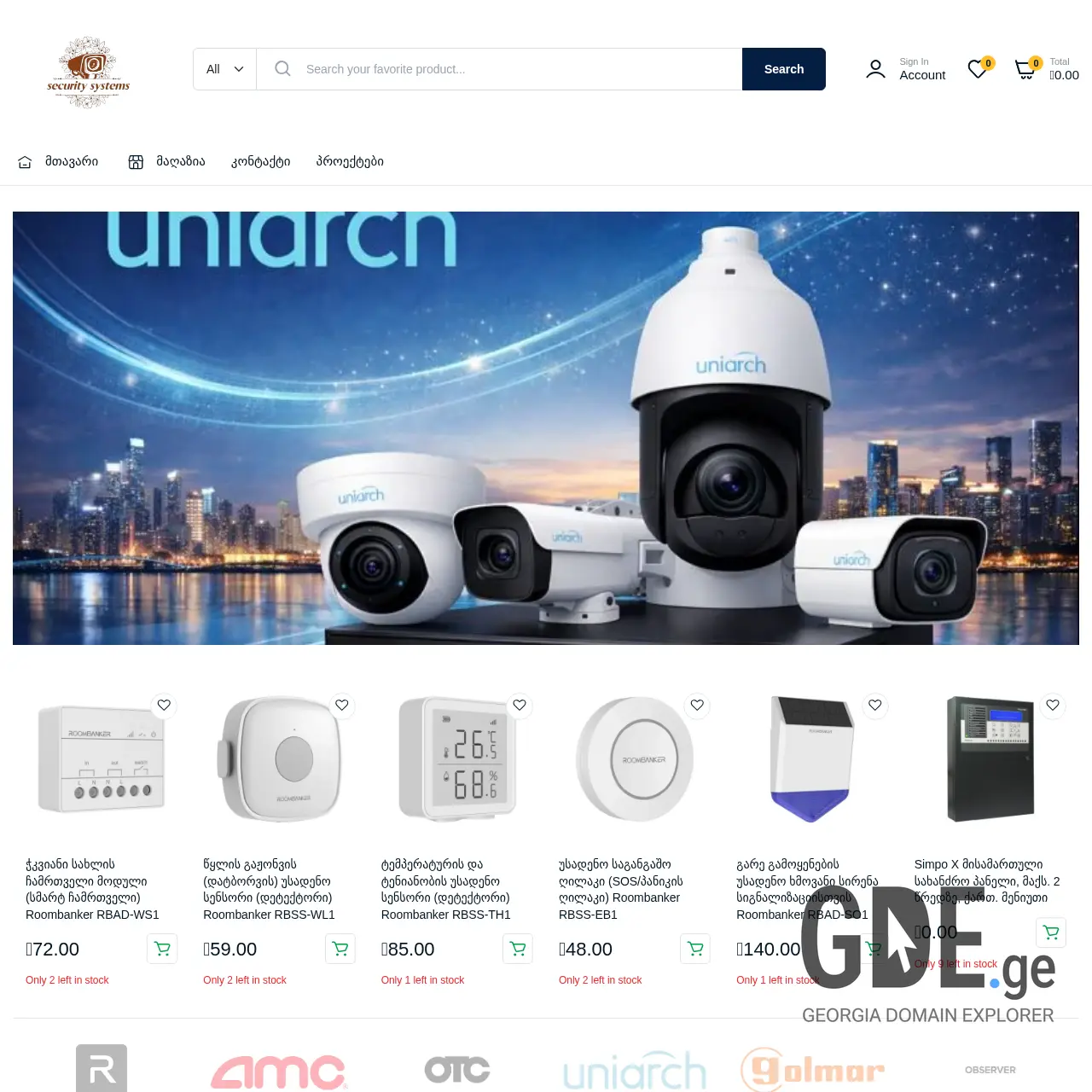 Screenshot of the site tvaltvali.ge at 2025-12-23