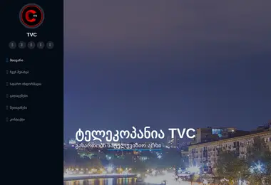 Preview from 03.12.2025