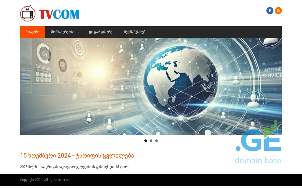 Screenshot of the site tvcom.ge