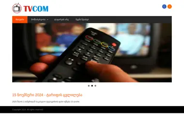 Preview from 03.12.2025