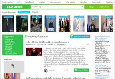 Preview from 29.11.2025