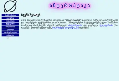 Preview from 29.11.2025