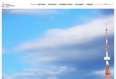 Preview from 01.12.2025