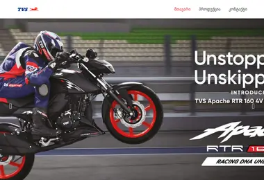 სურათი 03.12.2025-დან