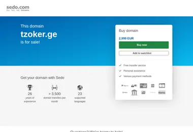 tzoker.ge-ის ეკრანის სურათი