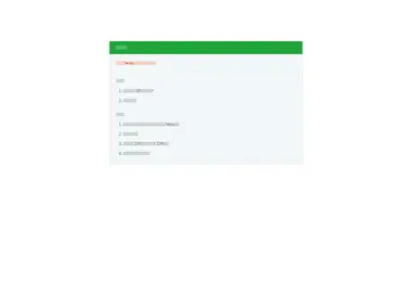 Preview from 14.12.2025