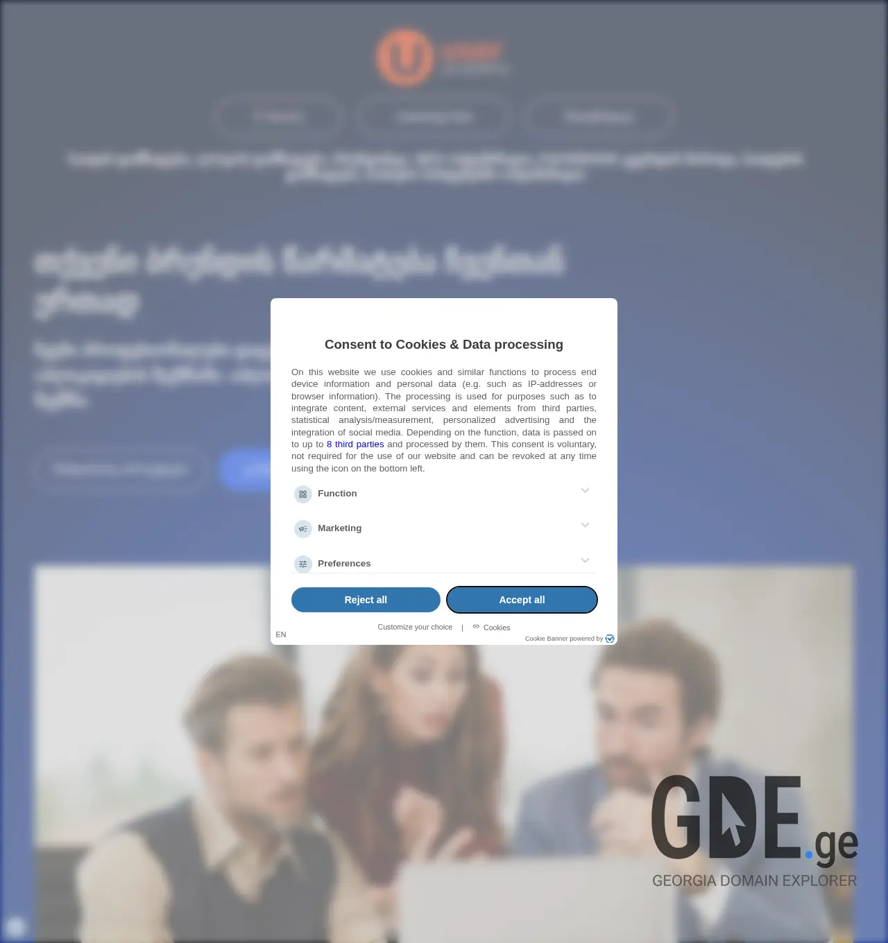 Screenshot of the site uacademy.ge at 2025-11-29