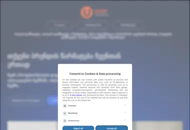 Screenshot of uacademy.ge