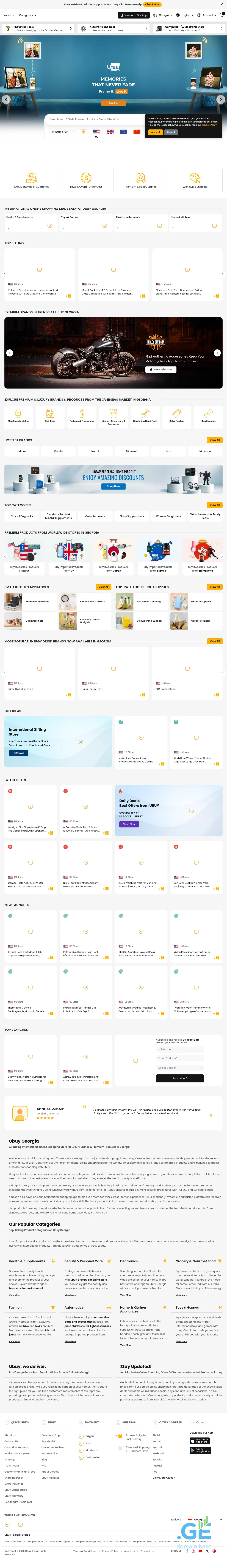 Screenshot of the site ubuy.ge